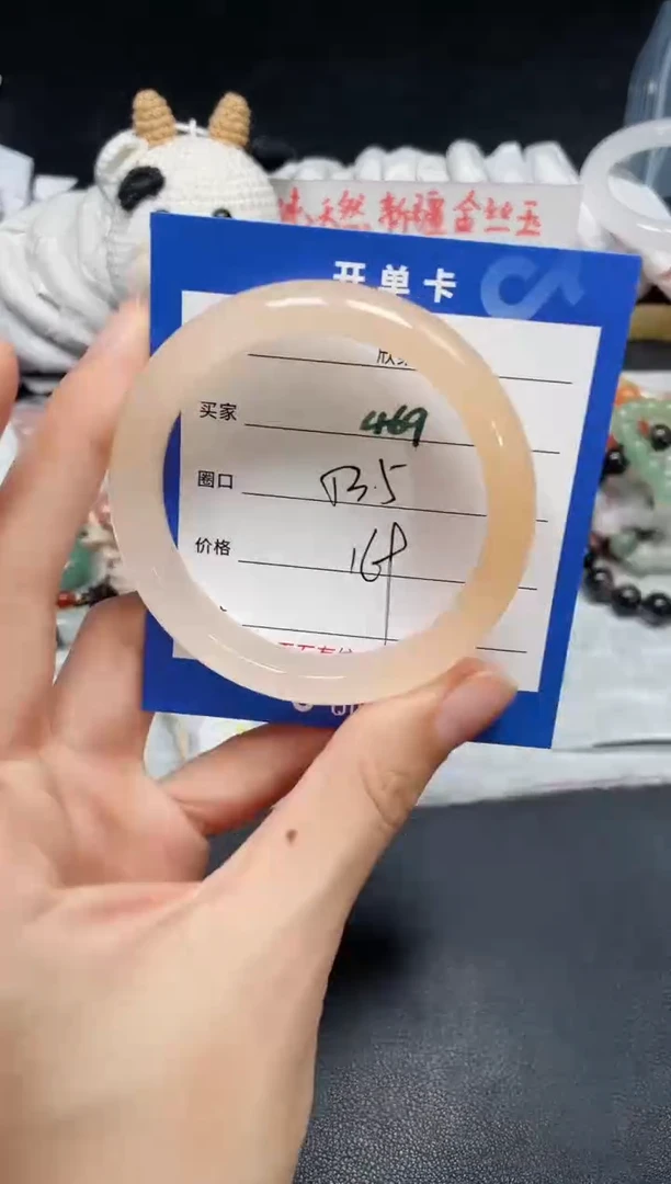 【闪购商品】石英质玉手镯未镶嵌469