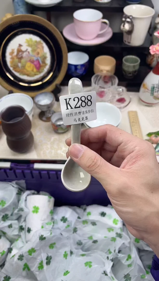 瓷片米*林                K288