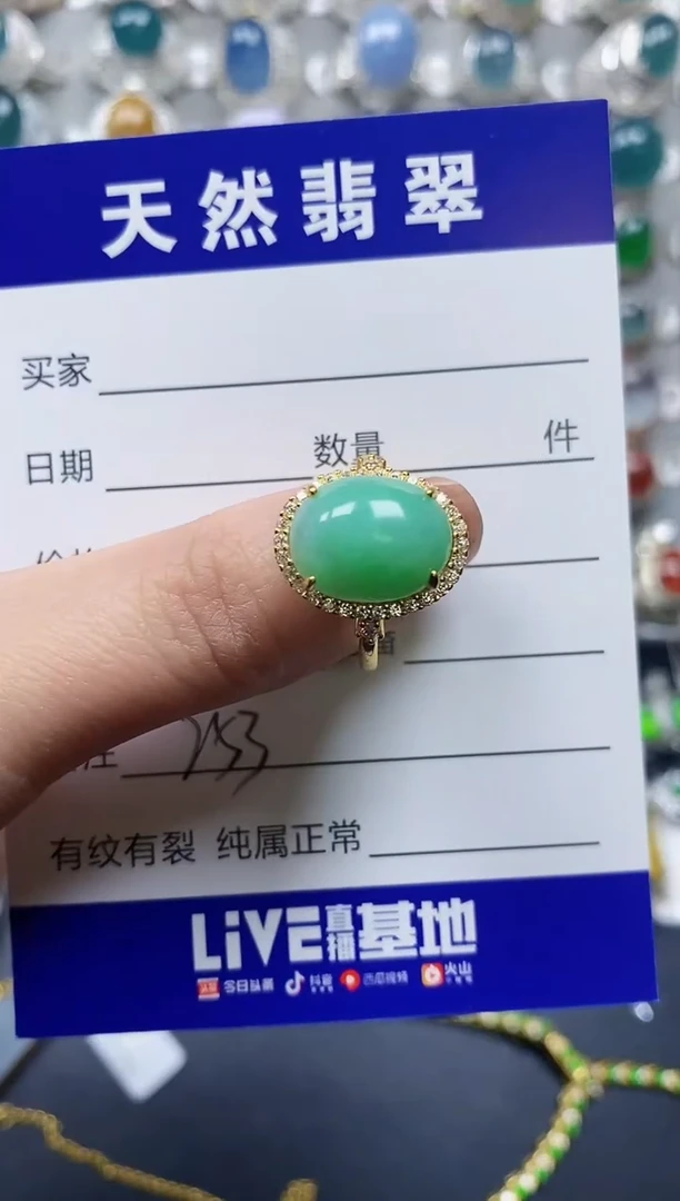 【闪购商品】翡翠戒指银S925镶嵌0253
