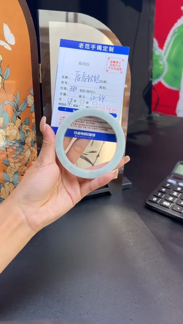 未镶嵌手镯定制翡翠?***妈手镯6064