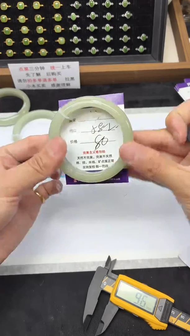 未镶嵌手镯石英质玉53