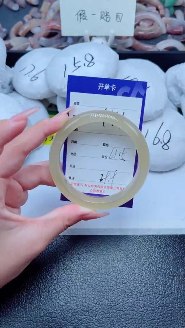 未镶嵌手镯石英质玉141-61