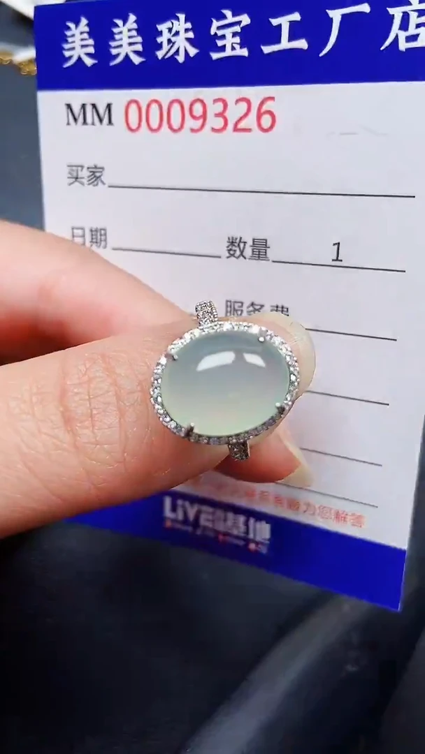 翡翠银S925镶嵌颈饰9326