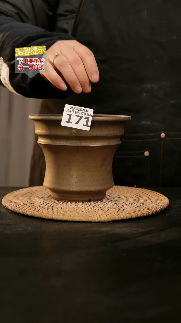 瓷片171内口径约 13 外高约12