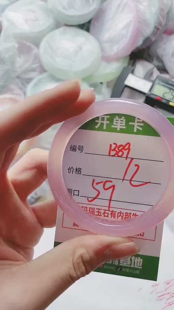 【闪购商品】玛瑙/玉髓手镯未镶嵌1389