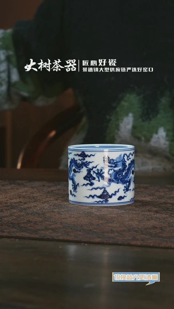 【闪购商品】杯三方器合龙纹直口杯
