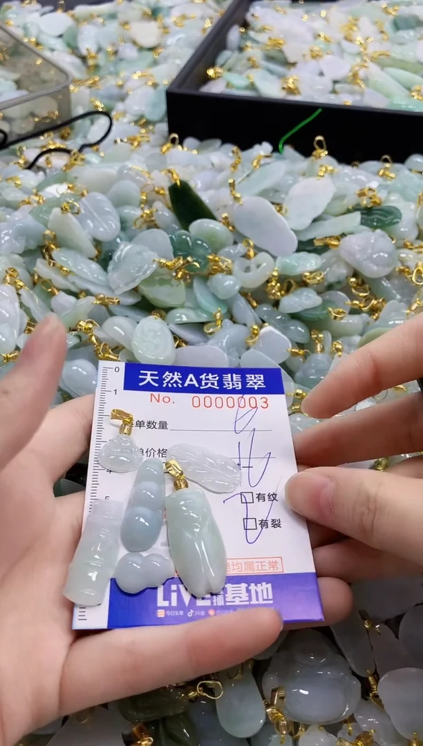 颈饰未镶嵌翡翠纯天然a货翡翠