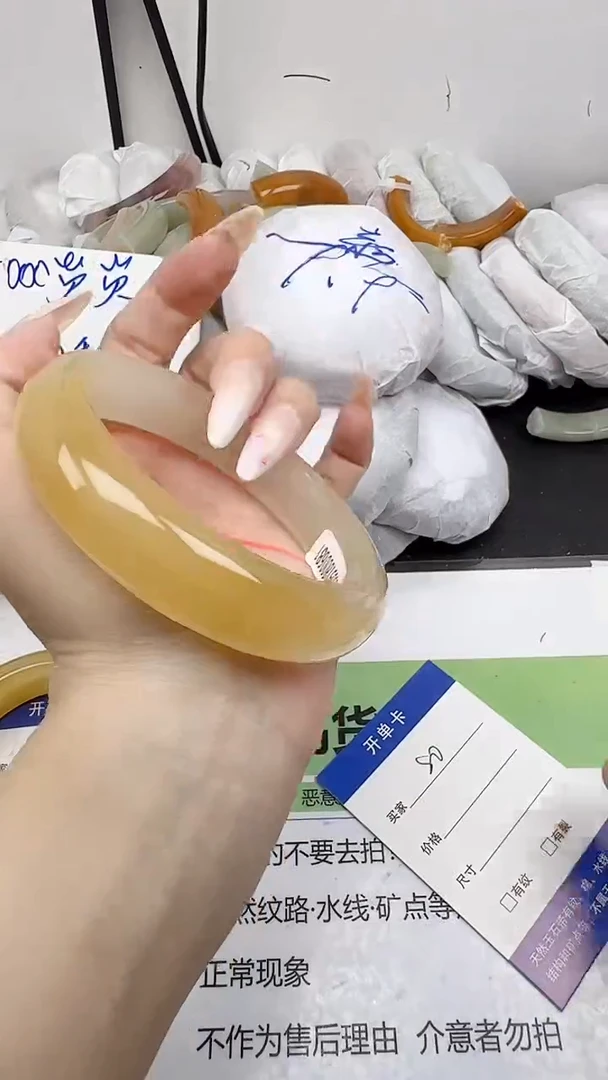 未镶嵌手镯石英质玉80/65-67