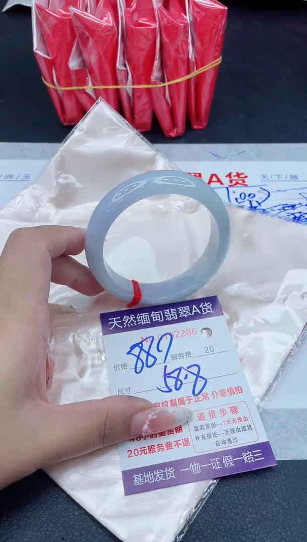 未镶嵌手镯翡翠880.00