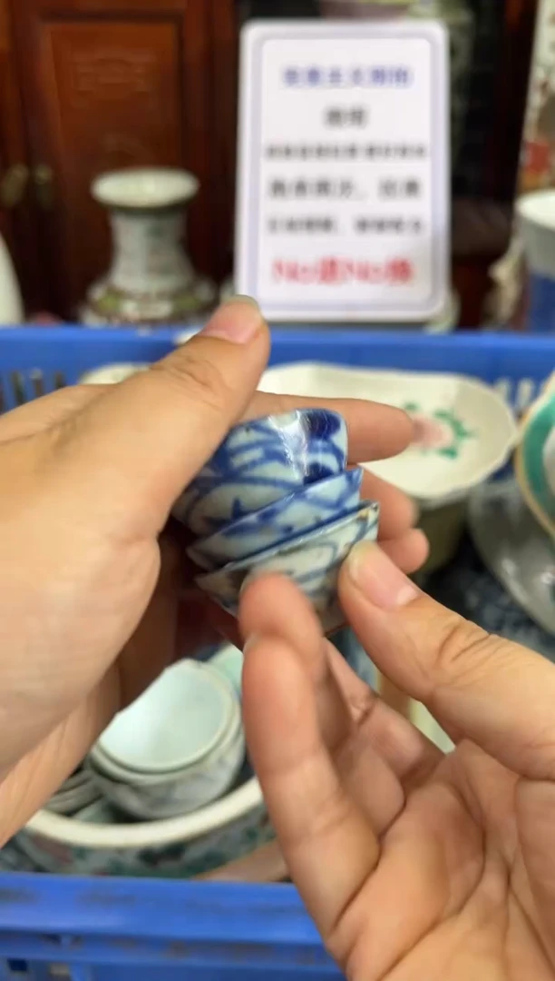 瓷片大****者【不退不换直播闪购】瓷器微瑕介意勿拍