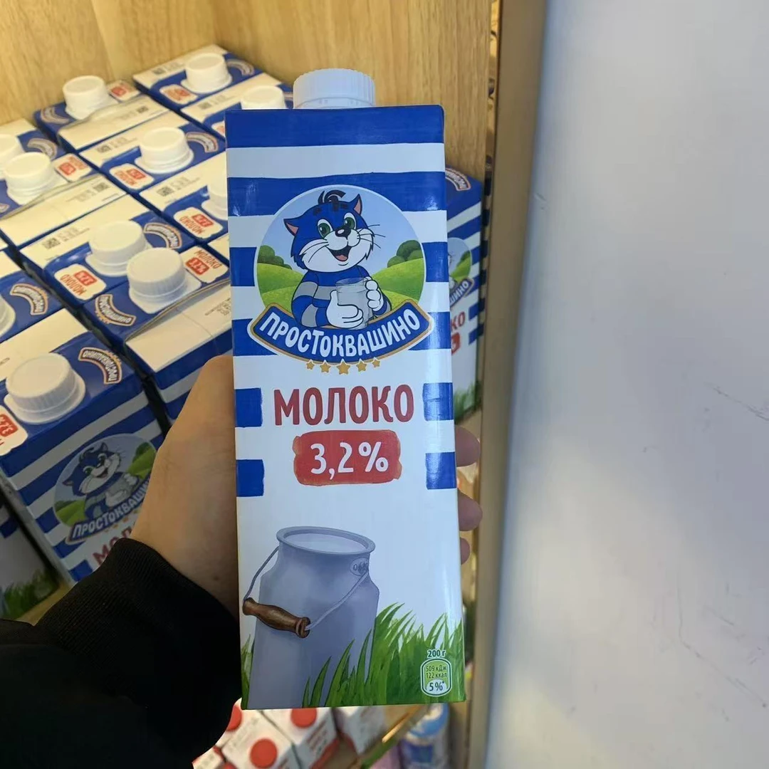 俄罗斯原装进口纯牛奶生牛乳营养休闲早餐全脂牛奶老人儿童放心喝