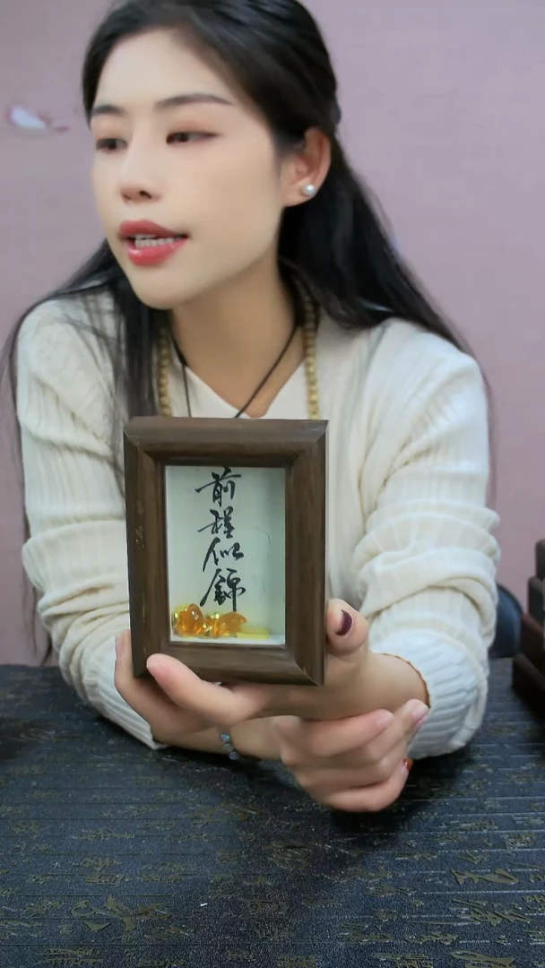 前程似锦3寸书法手写