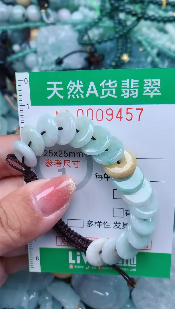 【闪购商品】翡翠颈饰未镶嵌.0009457