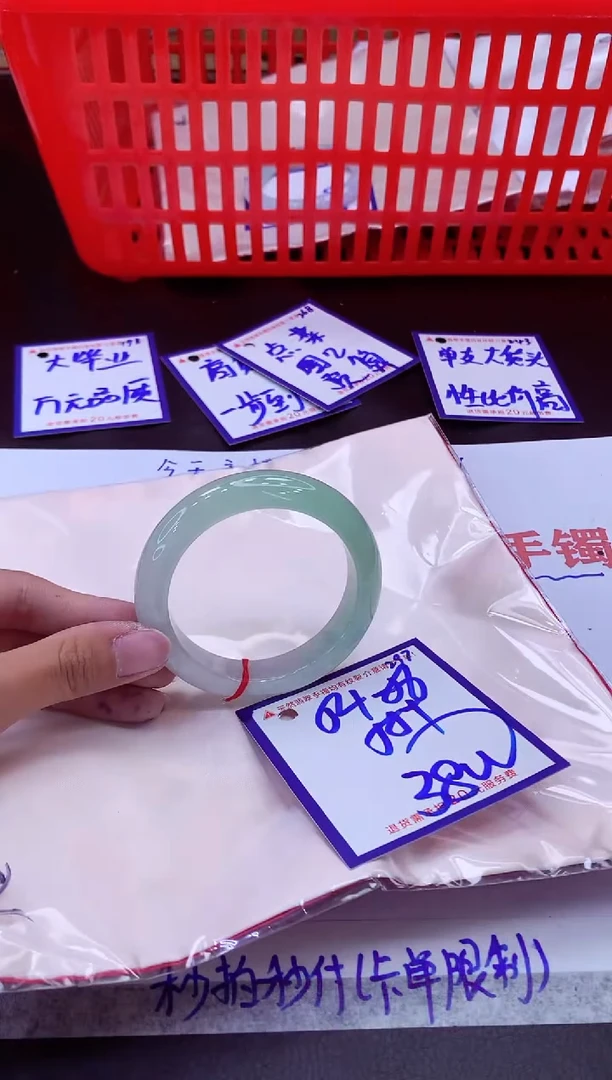 未镶嵌手镯翡翠11111111