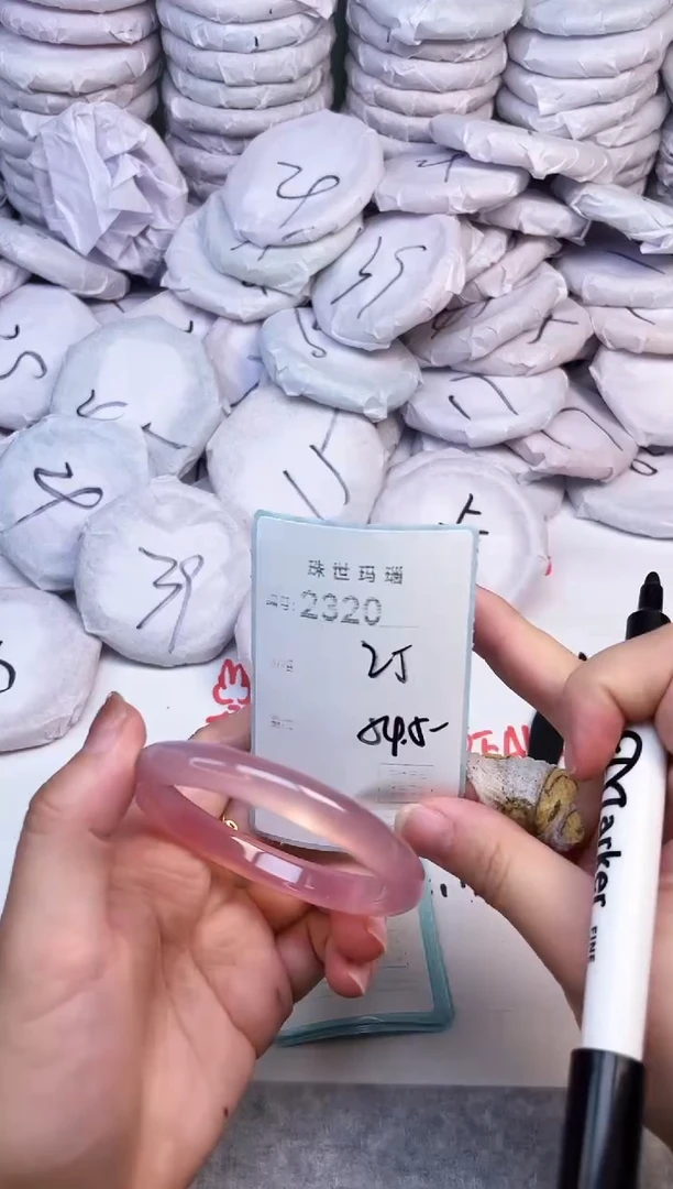 手镯玛瑙/玉髓未镶嵌2320