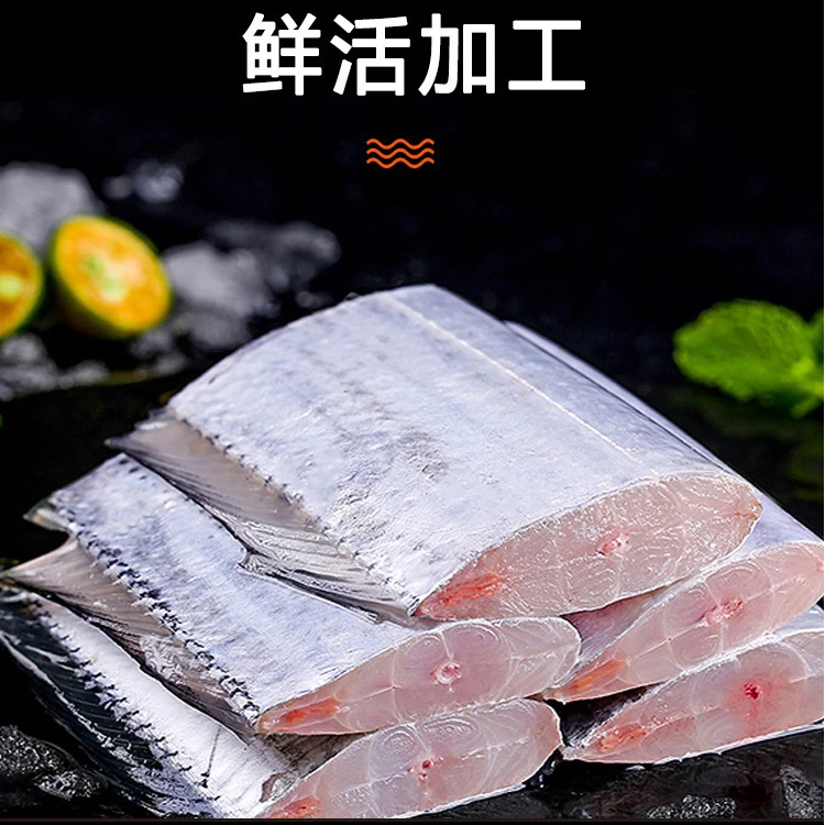 东海带鱼段500g/包*8连云港新鲜捕捞口感细腻小眼油带