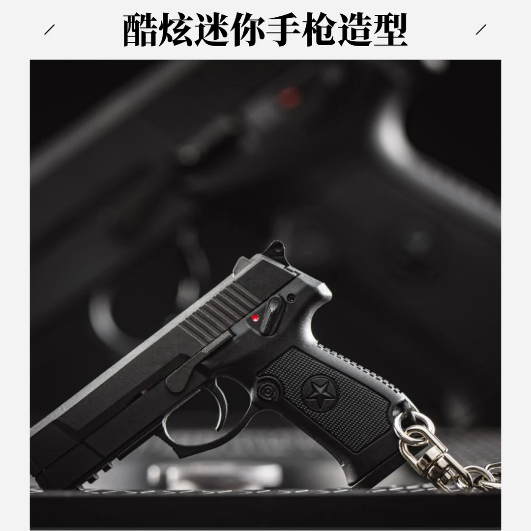 航展限定迷你模型文创92g同款可拆装不可发射钥匙扣钥匙建设工业
