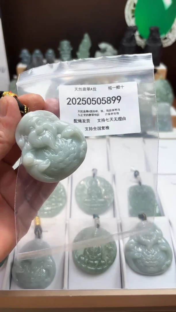 翡翠未镶嵌颈饰闪购商品8号店20025006001