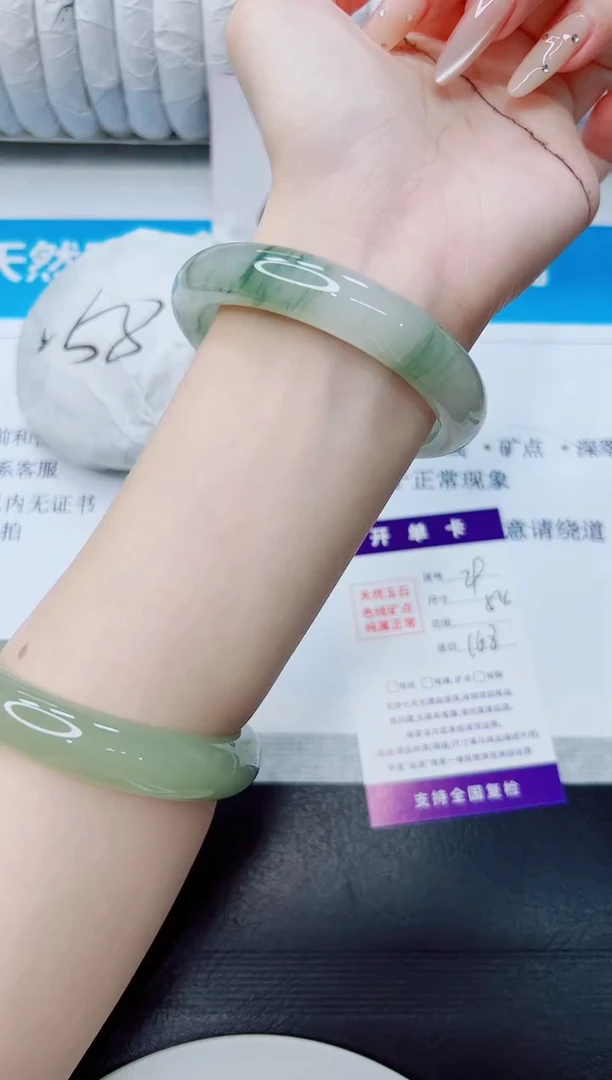 石英质玉手镯未镶嵌29/54