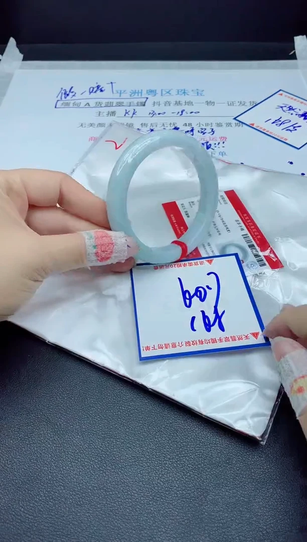 【闪购商品】翡翠手镯未镶嵌我