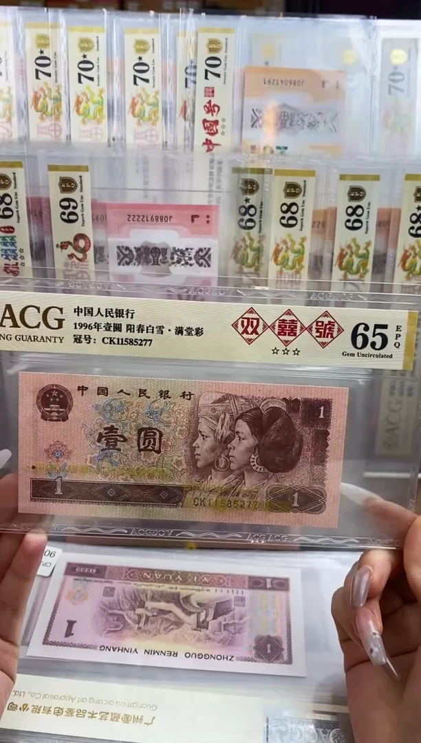 【闪购商品】爱藏金标满堂彩三星65分尾5277