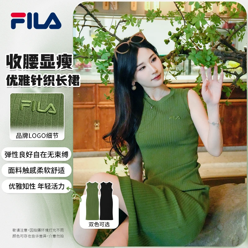 【七夕大促】FILA斐乐女装【欧若风显瘦】夏季时尚气质透气编织连衣裙