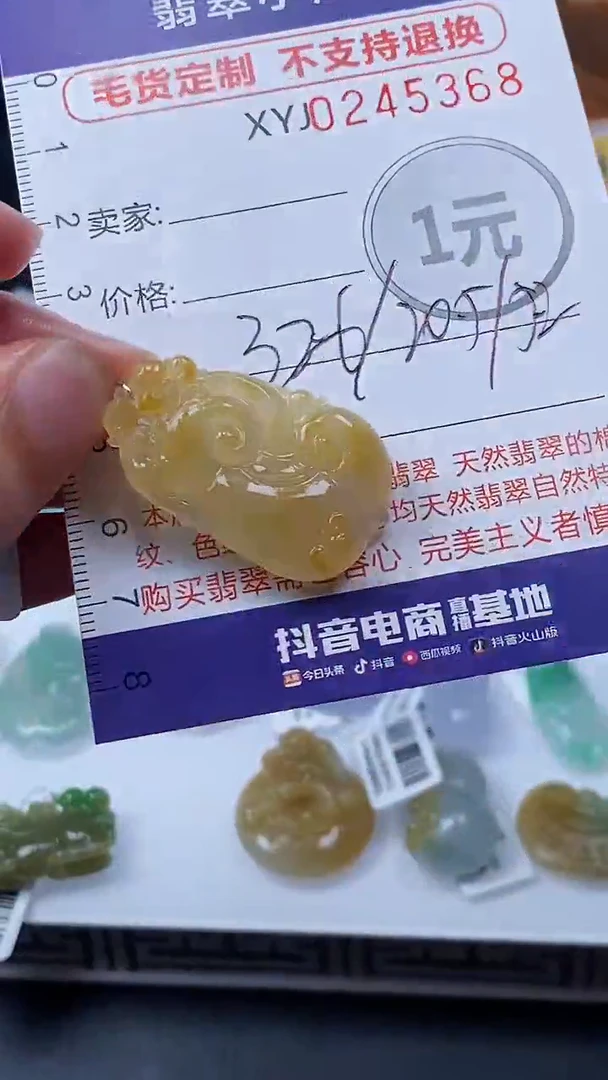 定制翡翠未镶嵌芝****猫毛货商品/不退换//5368