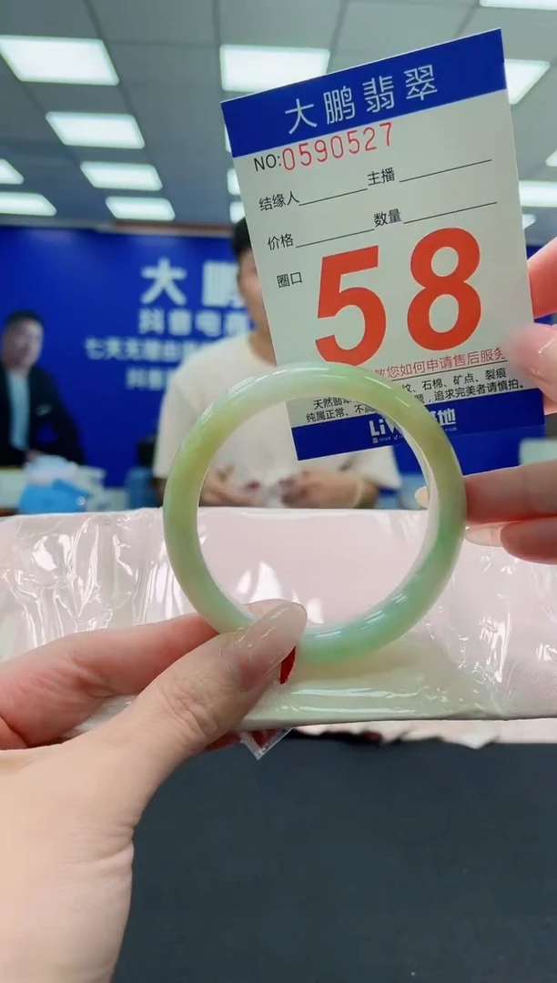 未镶嵌手镯翡翠AAAAAAAAAAAAAAAAAA