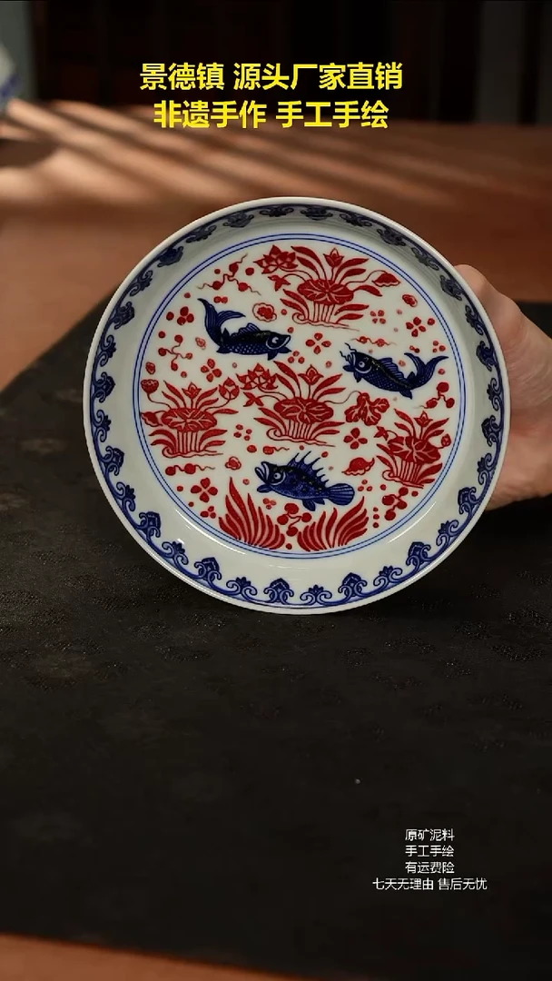 景德镇手工手绘陶瓷