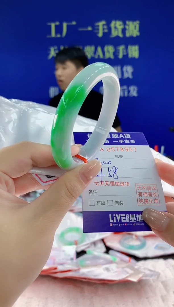 翡翠手镯未镶嵌57天然翡翠A货