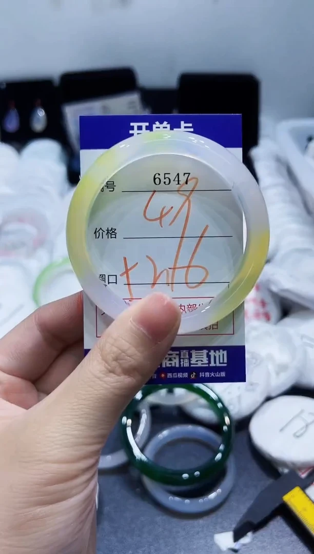 玛瑙/玉髓手镯未镶嵌65478