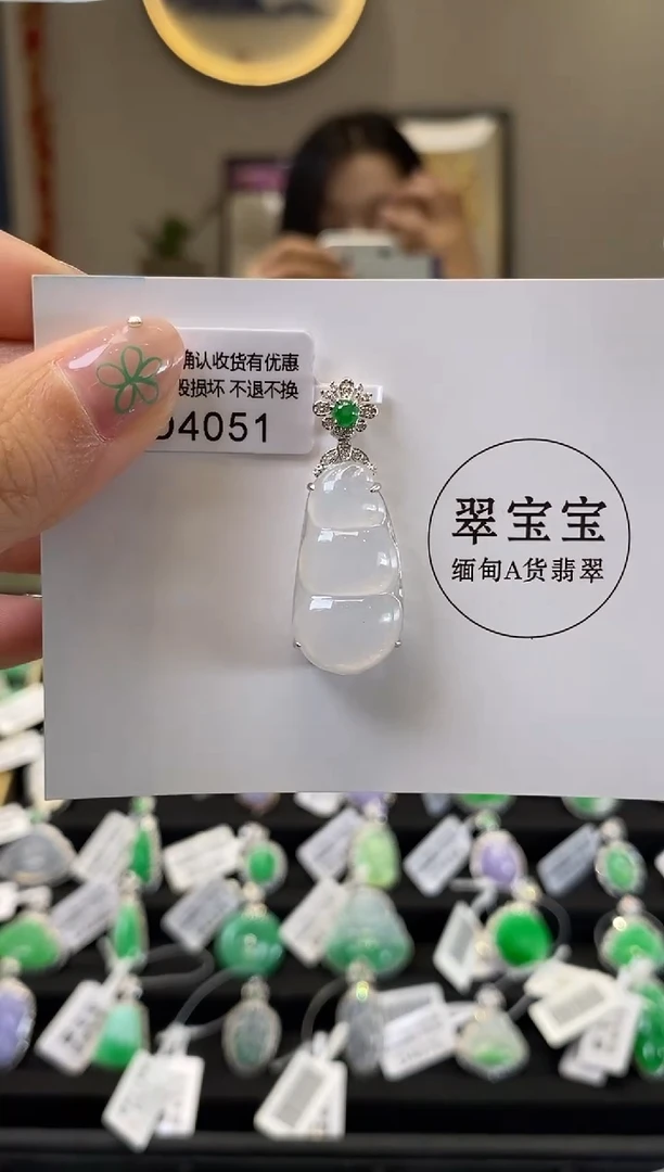 翡翠18K金镶嵌颈饰D4051 福豆 含运营费