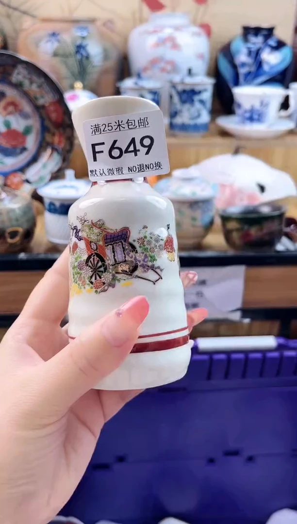 观**道==============f649