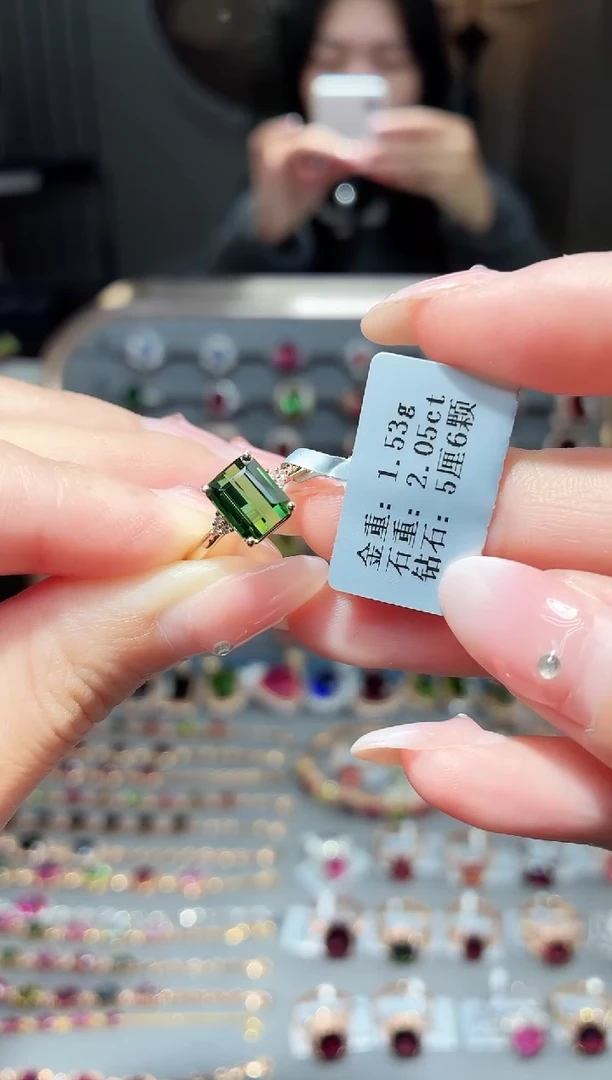 18K金镶嵌戒指碧玺2.05ct