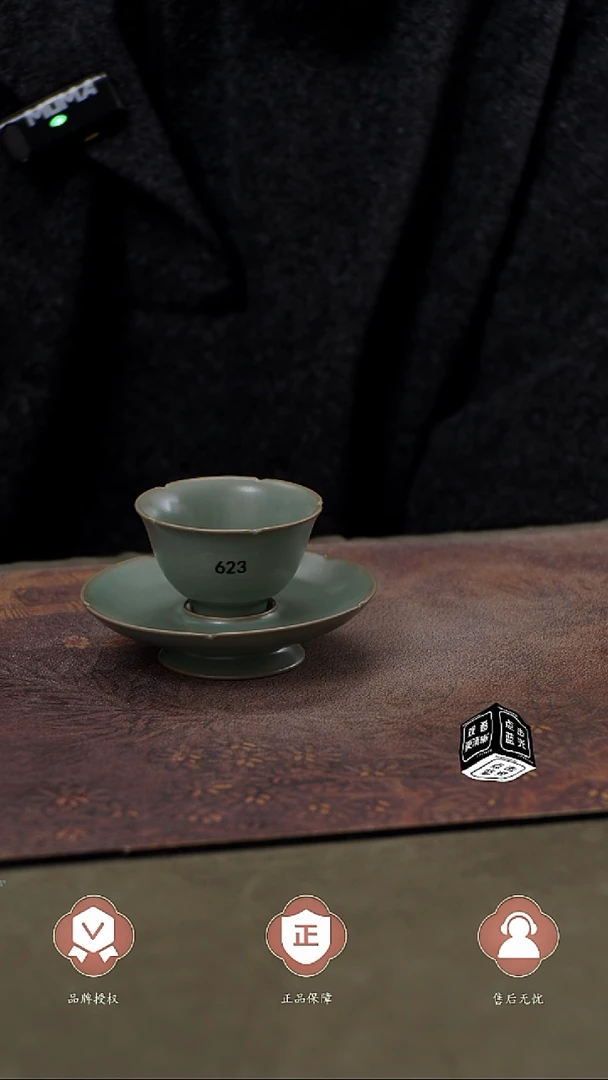 瓷片623 葵口一杯一垫50cc 匠工款君绿釉