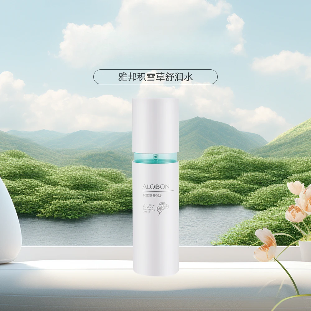 【邦国乐专属】雅邦积雪草舒润水