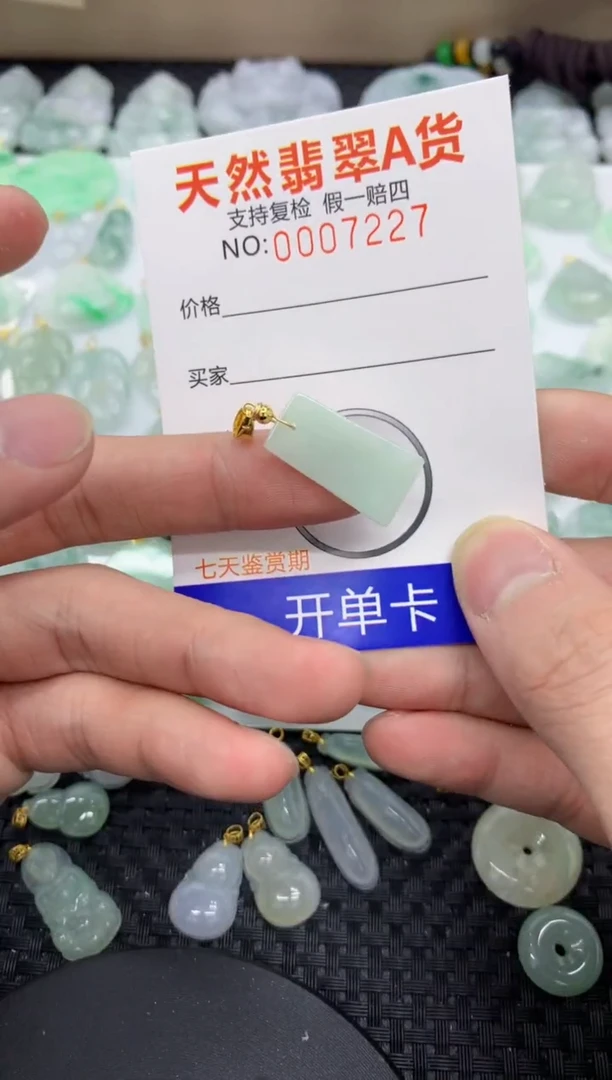 【闪购商品】翡翠颈饰未镶嵌11111111