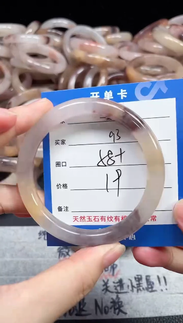 未镶嵌石英质玉手镯93