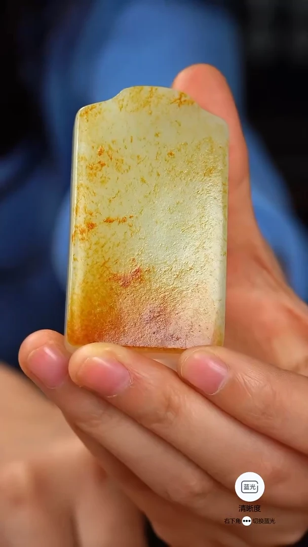 未镶嵌和田玉把件007【防拍】无事牌