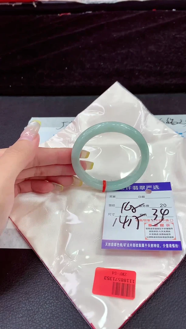 未镶嵌手镯翡翠11111111111