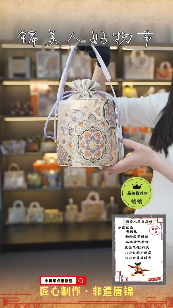 【闪购商品】织绣蕾蕾非遗唐锦好物节紫色发财桶28