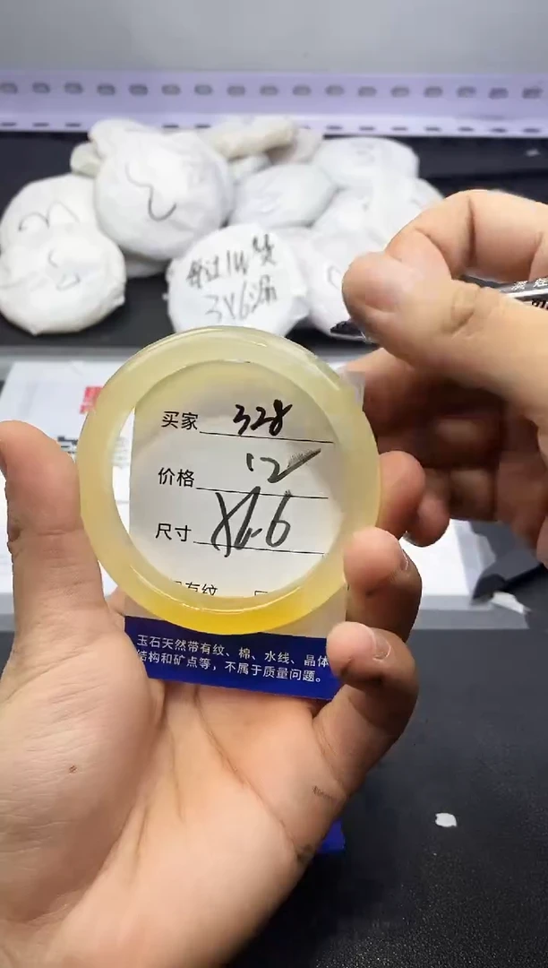 玛瑙/玉髓手镯未镶嵌328