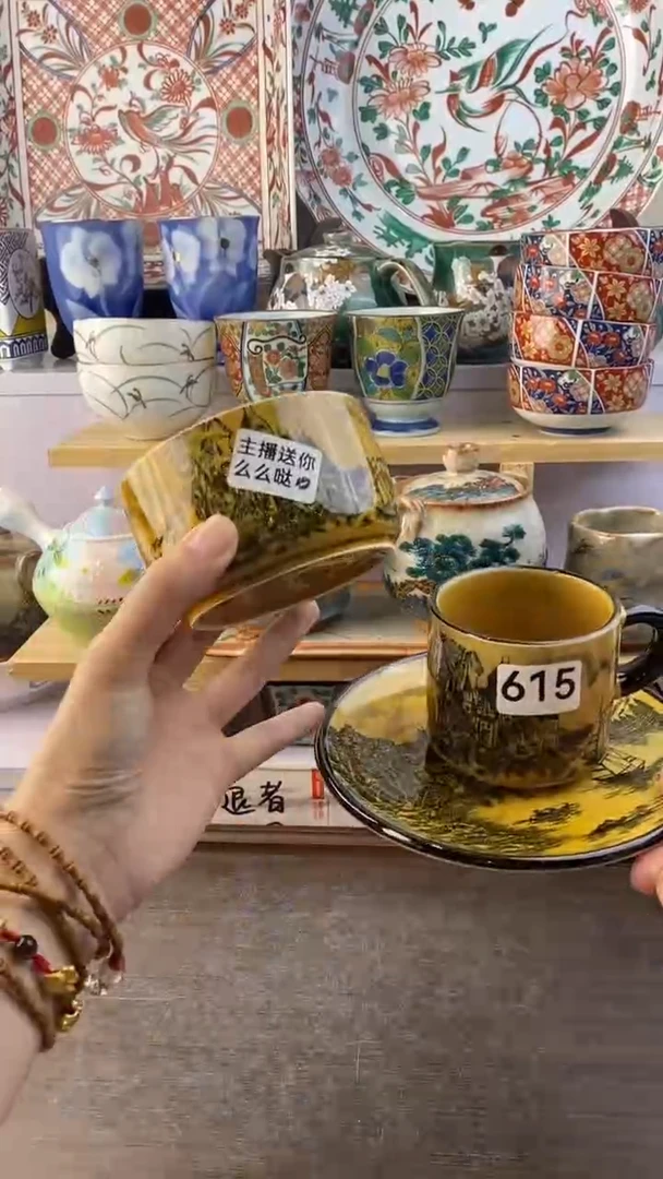瓷片西*姐满38包邮谨慎参拍615
