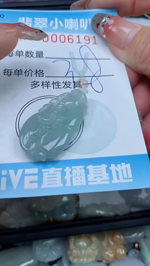 【闪购商品】翡翠颈饰未镶嵌闪购0006191