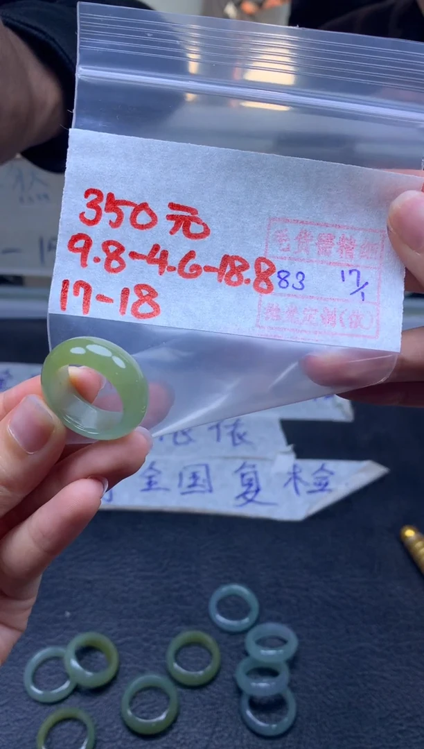【闪购商品】定制翡翠未镶嵌翡翠戒圈350元毛货需精细抛光拍一发一