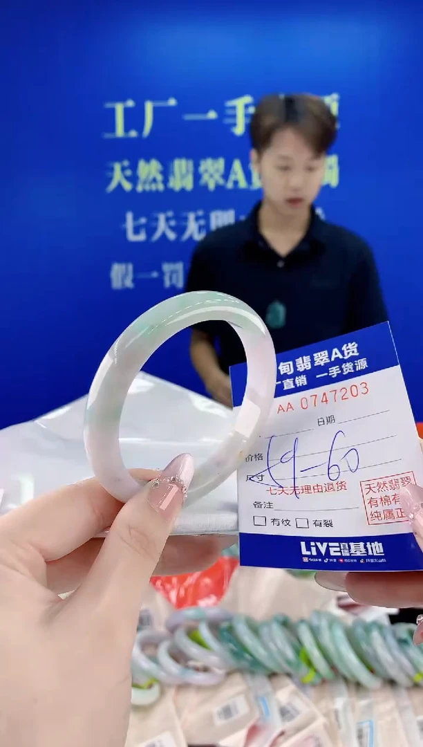 未镶嵌手镯翡翠03