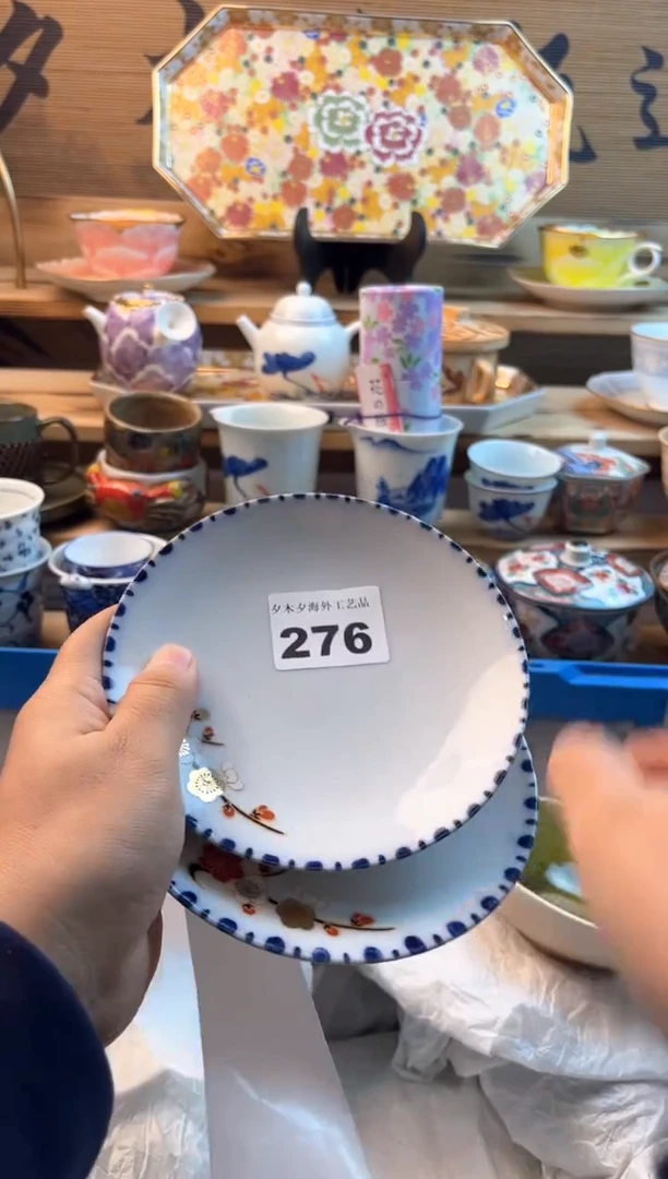 【闪购商品】瓷片瓷器          276