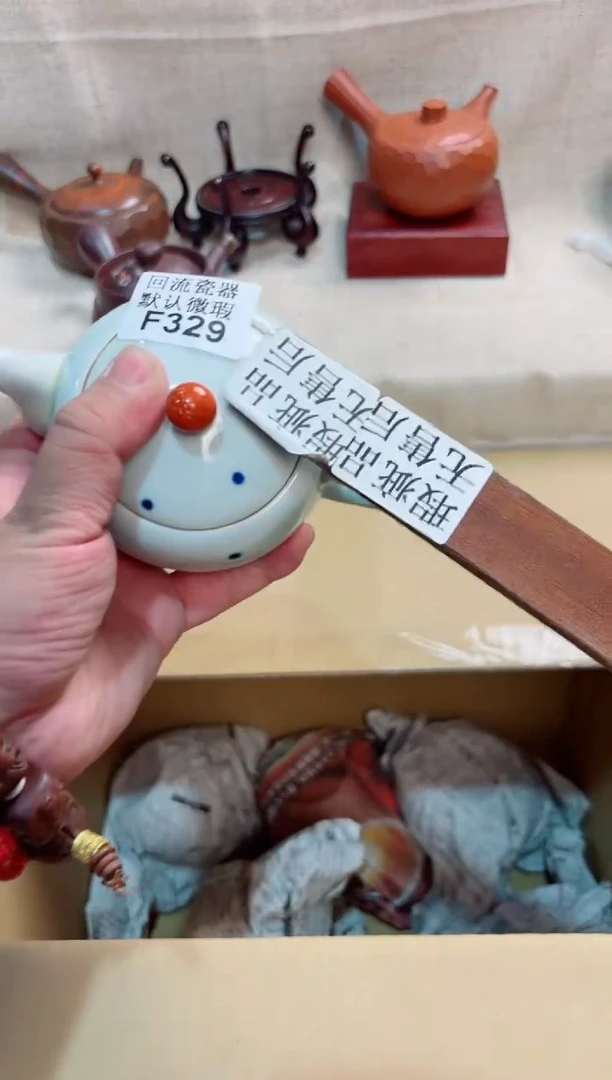 凡***P329回流茶壶回流茶壶