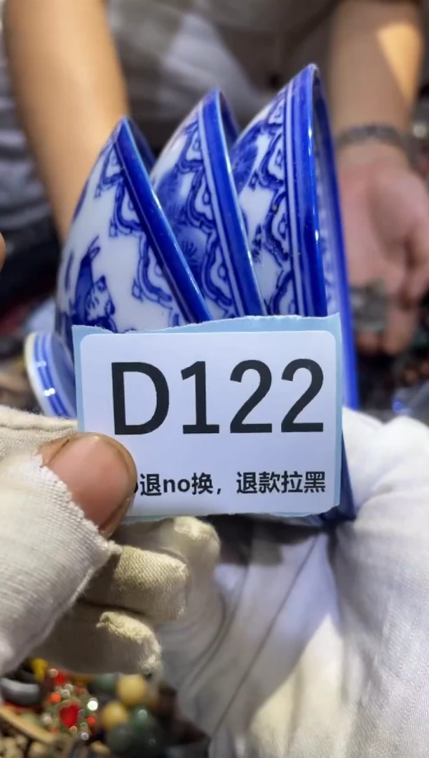瓷片琨表妹热卖热卖热卖
