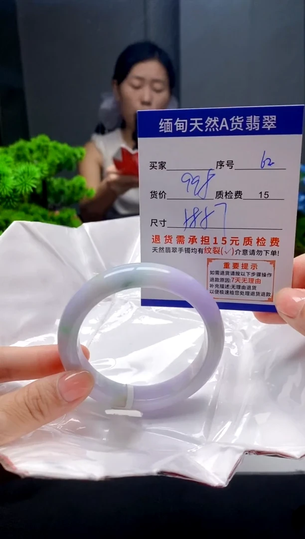 未镶嵌手镯翡翠62缅甸天然A货翡翠需包容瑕疵，介意慎拍